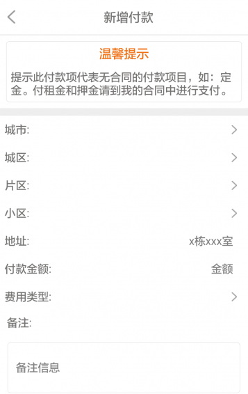 優房優派