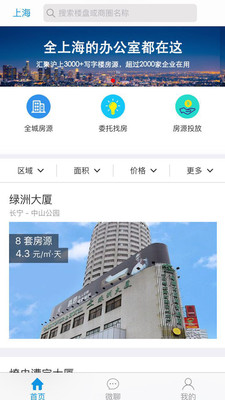 3樓A座