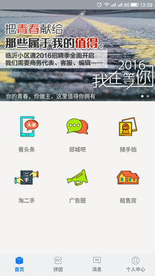 郯城在線
