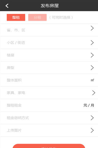 互聯(lián)公寓