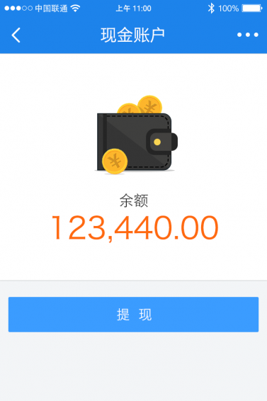 安租寶