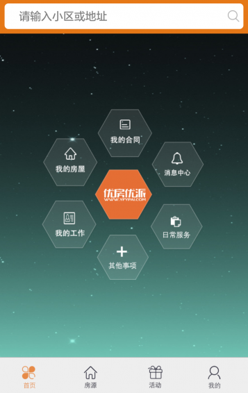 優房優派