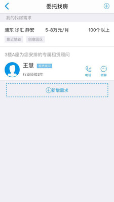 3樓A座