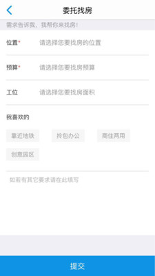 3樓A座