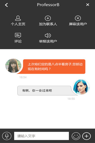 互聯(lián)公寓