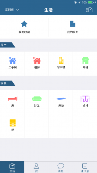 鄰鴿