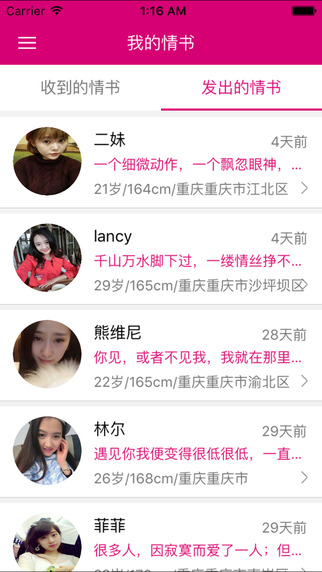 王小約