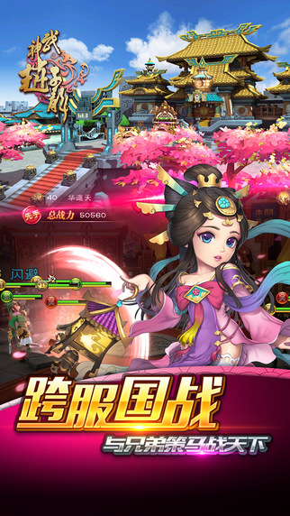 武神趙子龍