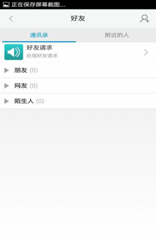 磁縣