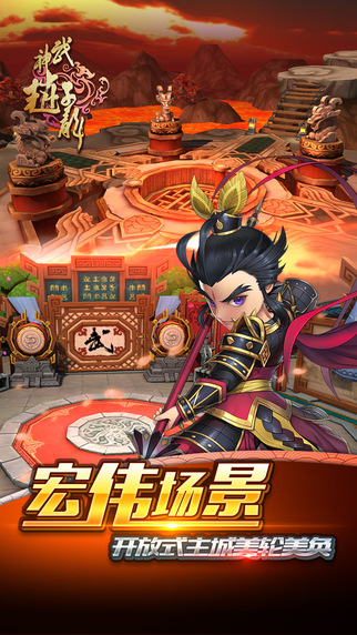 武神趙子龍