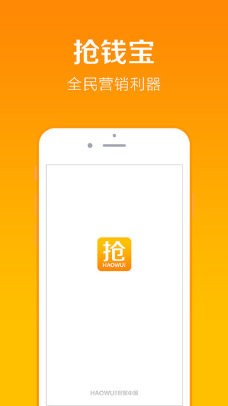 搶錢寶