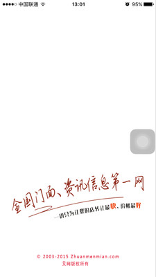 轉(zhuǎn)門面網(wǎng)