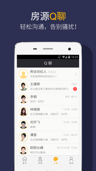 Q房網(wǎng)