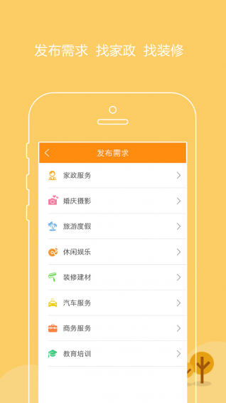 玉米幫幫