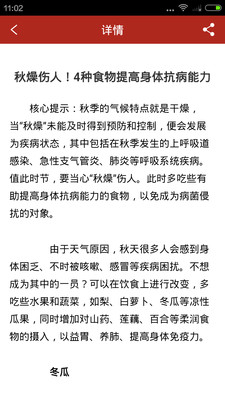恒輝物業(yè)寶