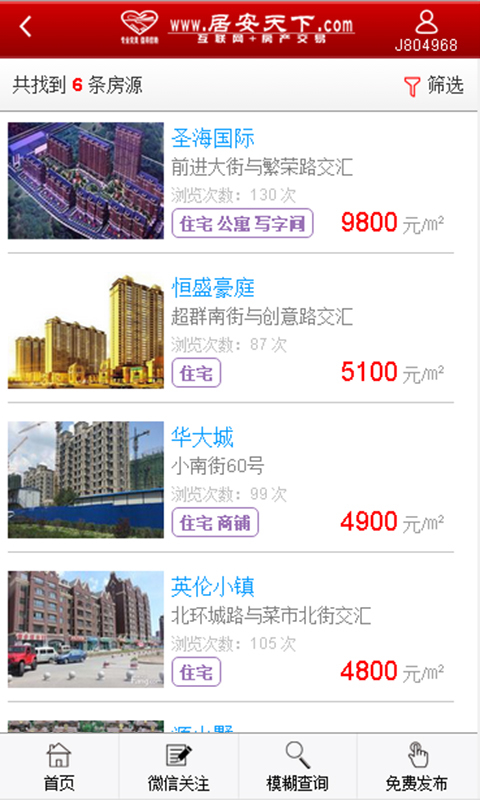 居安天下網(wǎng)