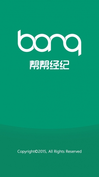 幫幫經(jīng)紀(jì)