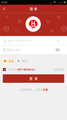 恒輝物業(yè)寶