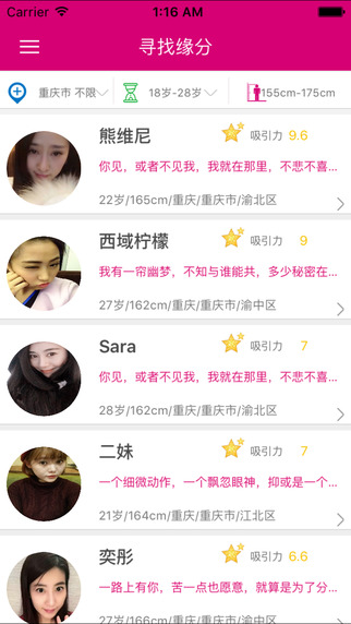 王小約