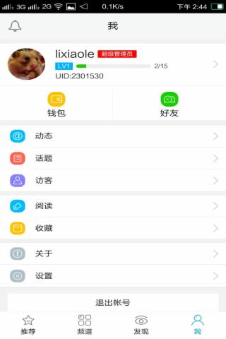 磁縣