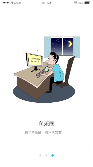 公魚社區(qū)