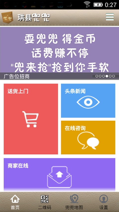 珙縣兜兜