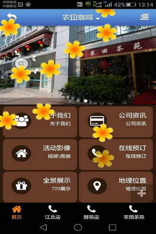 巨集巴中