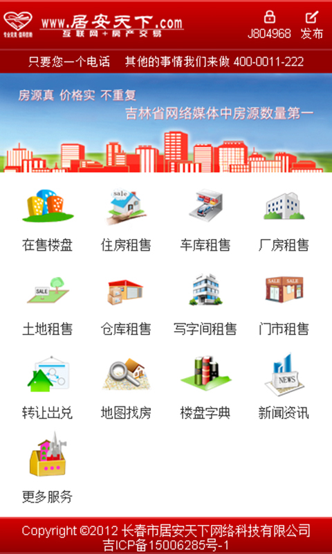 居安天下網(wǎng)