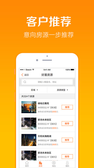 搶錢寶