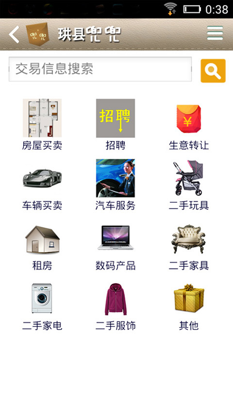 珙縣兜兜