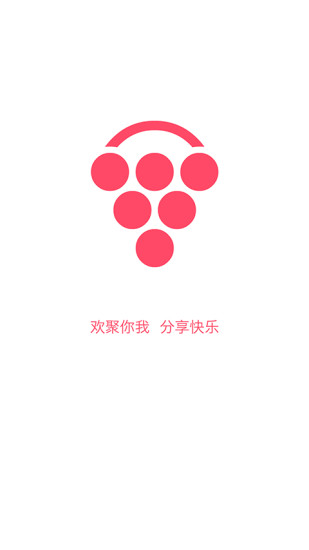 開趴