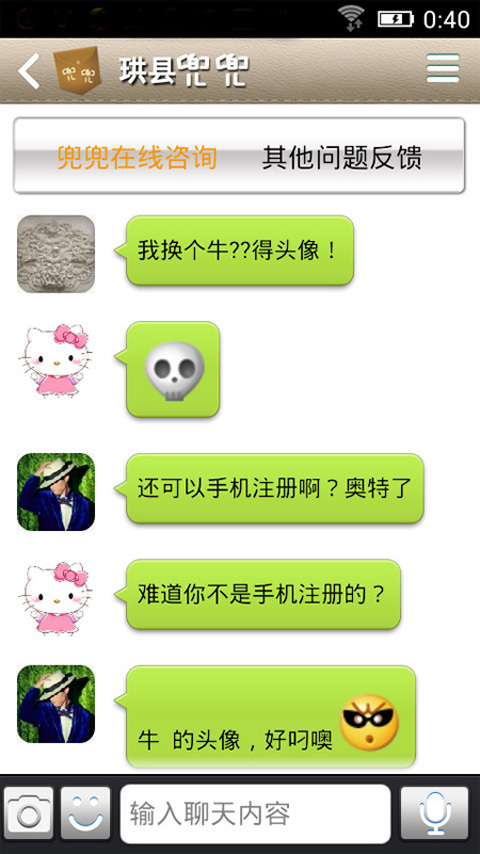 珙縣兜兜