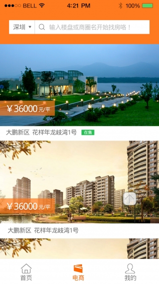 房大仙