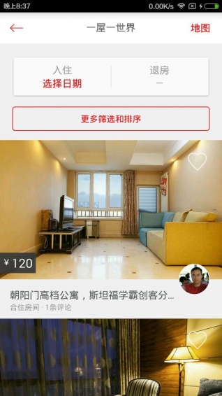 依依短租