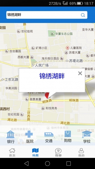 泉頻道