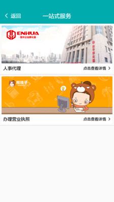 河西商務(wù)樓宇