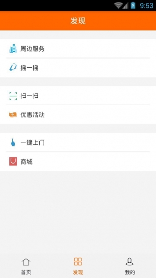 候鳥(niǎo)公寓