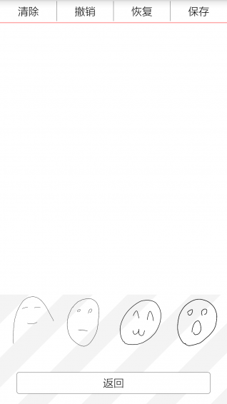 表情制作廠
