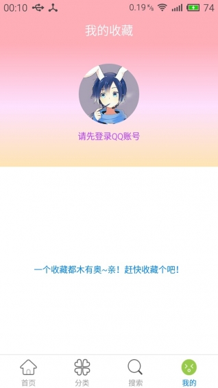 頭像寶盒