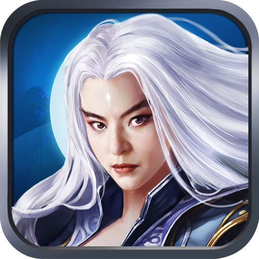 白發(fā)魔女傳