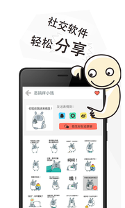i表情
