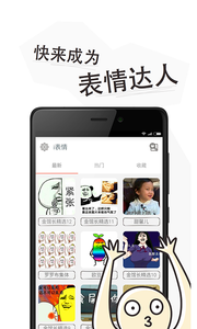 i表情