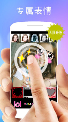 微信動(dòng)態(tài)表情