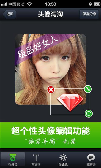 頭像淘淘