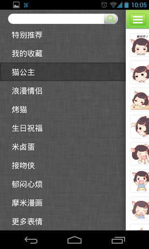 微表情