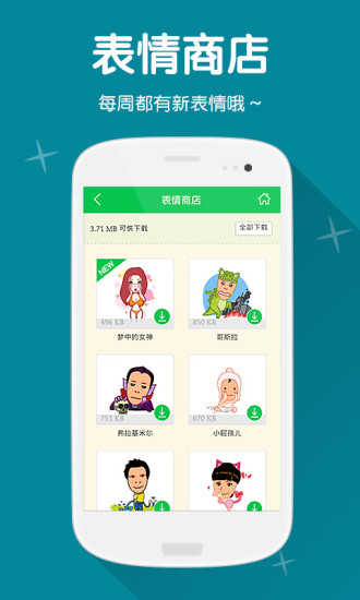 萌我