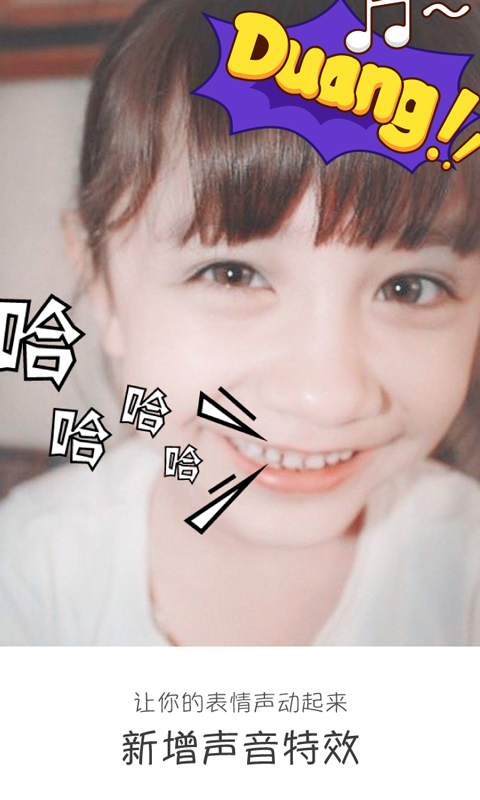 瘋狂表情