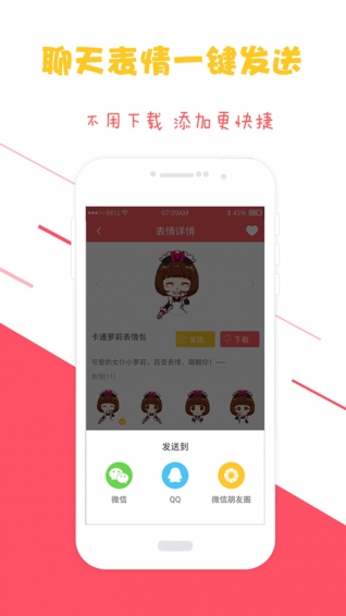 表情王國
