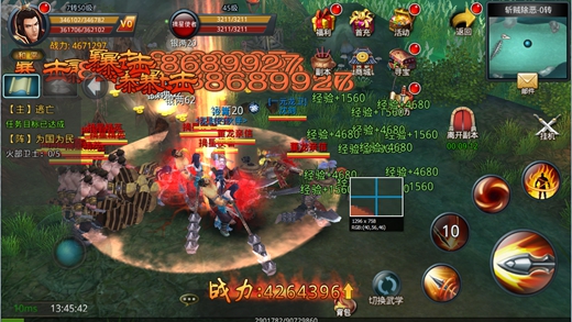 白發(fā)魔女傳