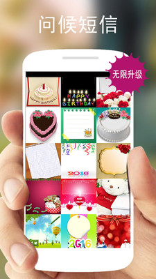 微信動(dòng)態(tài)表情